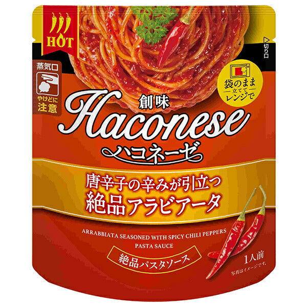 Somi Foods Haconese Exquisite Arrabbiata with the spiciness of chili peppers 105g pouch x 12 bags [Shipped in Japan]