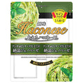 創味食品 あえるハコネーゼ アンチョビとチーズ仕立ての絶品ジェノベーゼ (35g×2)×15袋入【日本出荷】