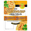 創味食品 あえるハコネーゼ ンドゥイヤの旨みあふれる絶品ペペロンチーノ (33g×2)×15袋入【日本出荷】