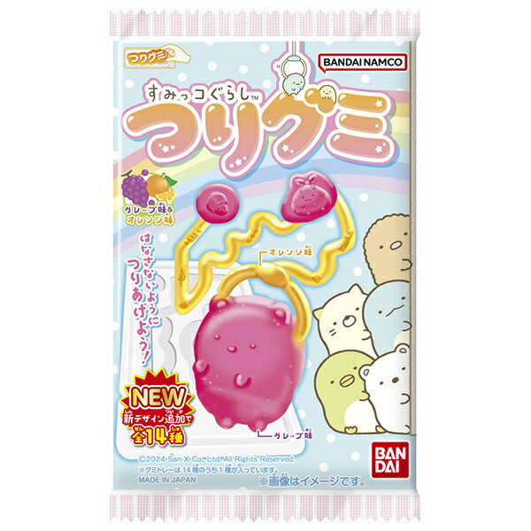 バンダイ すみっコぐらし つりグミ 14g×10袋入【日本出荷】