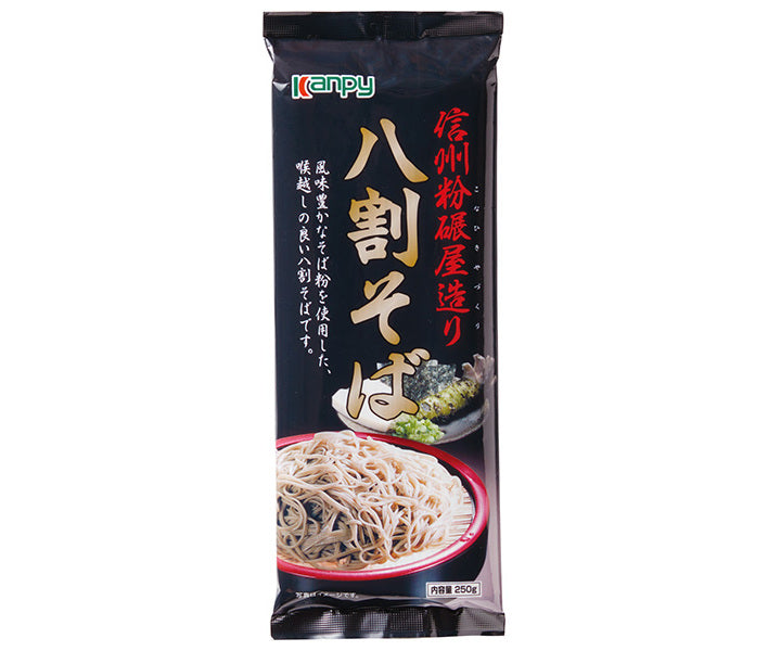 カンピー 信州粉碾屋造り 八割そば 250g×20袋入【日本出荷】