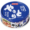 Hotei Foods Yakitori Salt Flavor GP4 70g x 24 pieces [Shipped in Japan]