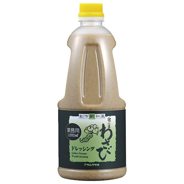 アサムラサキ 金ごまわさびドレッシング 1000ml×6本入【日本出荷】