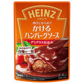 ハインツ かけるハンバーグソース デミグラス仕込み 140g×10袋入【日本出荷】