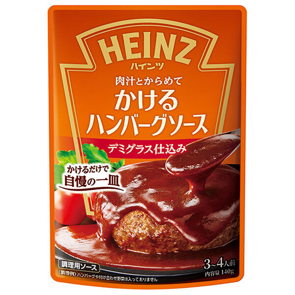 Heinz Hamburger Sauce with Demi-glace 140g x 10 bags [Shipped in Japan]