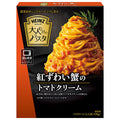 ハインツ 大人むけのパスタ 紅ずわい蟹のトマトクリーム 110g×10箱入【日本出荷】
