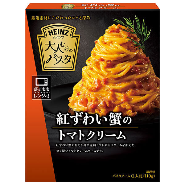 ハインツ 大人むけのパスタ 紅ずわい蟹のトマトクリーム 110g×10箱入【日本出荷】