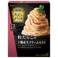 Heinz Pasta for adults Made with grainy cod roe and Tokachi fresh cream 110g x 10 pieces [Shipped in Japan]