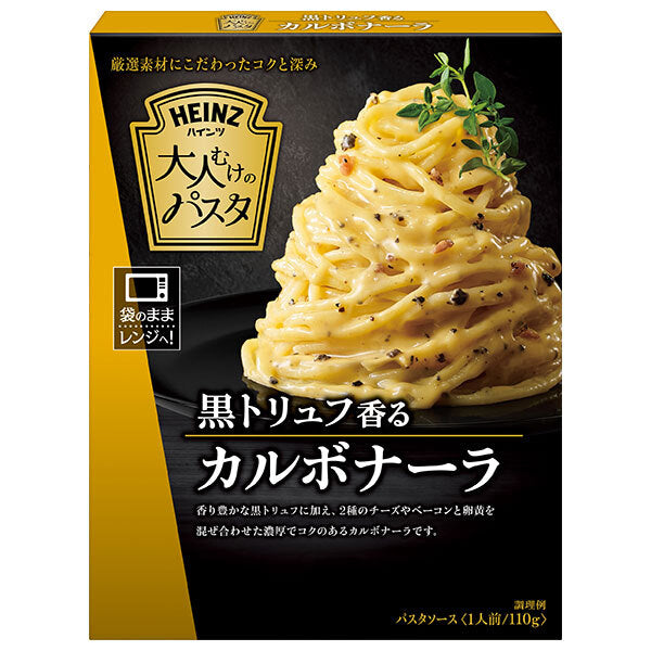 Heinz Pasta for adults Black truffle fragrant carbonara 110g x 10 boxes [shipped in Japan]