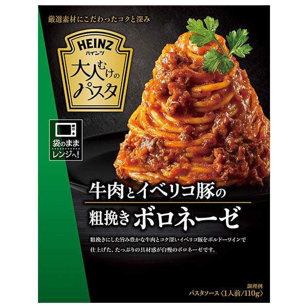 Heinz Pasta for adults Coarsely ground beef and Iberian pork bolognese 110g x 10 boxes [shipped in Japan]