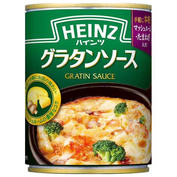 ハインツ グラタンソース 290g缶×12個入【日本出荷】