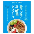Happy rice grain Lactic acid bacteria granola that reaches the intestines 250g x 15 bags [shipped in Japan]