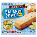 ハマダコンフェクト バランスパワービッグ 北海道バター 2袋×16(8×2)個入【日本出荷】