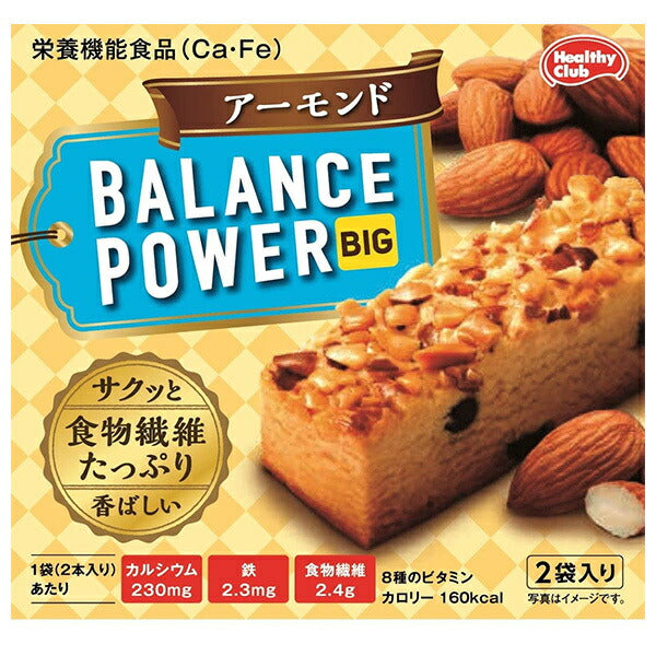 Hamada Confect Balance Power Big Almond 2 bags x 16 (8 x 2) pieces [Shipped in Japan]