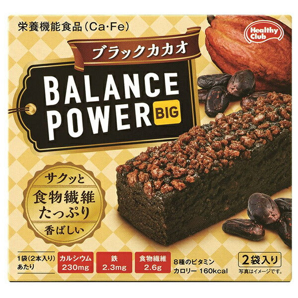 Hamada Confect Balance Power Big Black Cacao 2 bags x 16 (8 x 2) pieces [Shipped in Japan]