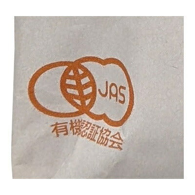 [Expiration date 2025.10.31 or later] Sakurai Foods Organic Ramen Miso Flavor 118g x 20 bags [Shipped in Japan]