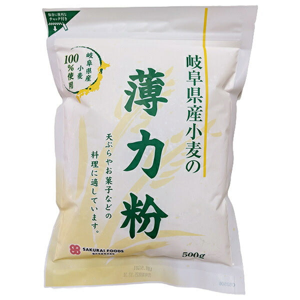 桜井食品 岐阜県産 薄力粉 500g×12袋入【日本出荷】