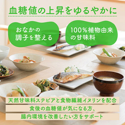 日本リコス ステビアヘルス イヌリンプラス 100g袋×6袋入【日本出荷】