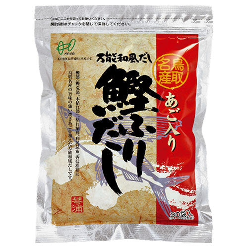 ヘイセイ あご入り 鰹ふりだし 240g(8g×30袋)×2袋入【日本出荷】