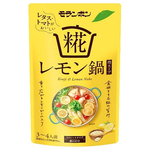 Moranbong Koji Lemon Hot Pot Soup 750g x 10 bags [Shipped in Japan]