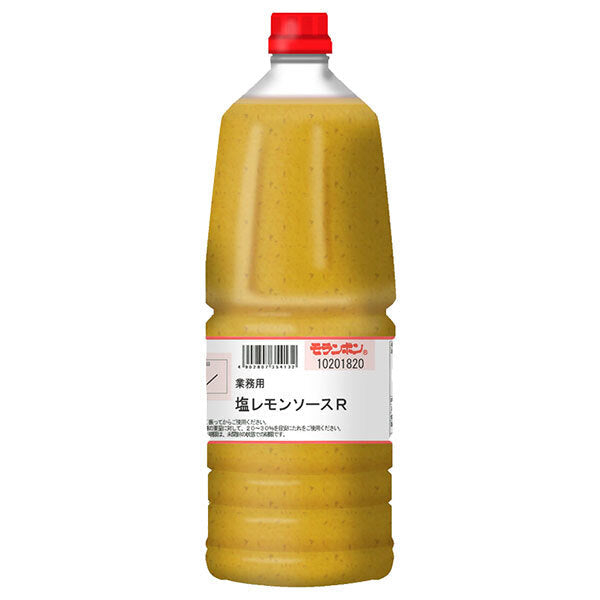 Moranbon Commercial Salt Lemon Sauce R 2.05kg x 2 bottles [Shipped in Japan]