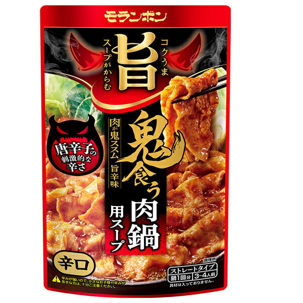 Moranbon Rich and delicious soup entwined with meat hot pot soup spicy 750g x 10 bags [shipped in Japan]