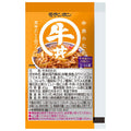 Moranbong beef bowl sauce 45g x 50 bags [shipped in Japan]