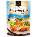 Moranbon BistroDish Chicken cutlet base with lemon sauce 60g x 10 bags [shipped in Japan]