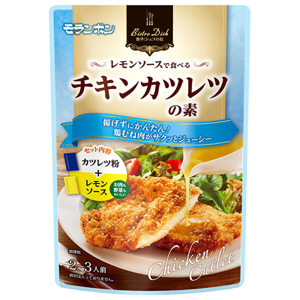 モランボン BistroDish レモンソースで食べる チキンカツレツの素 60g×10袋入【日本出荷】