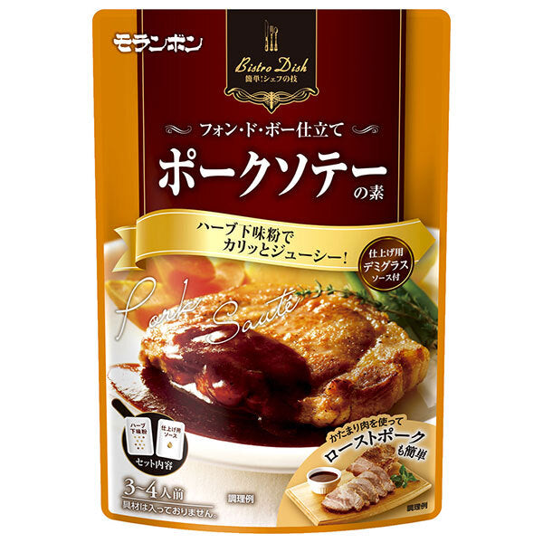 Moranbong BistroDish Pork Sauté Mix 105g x 10 bags [Shipped in Japan]