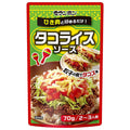 Moranbong Taco Rice Sauce 70g x 10 bags [shipped in Japan]