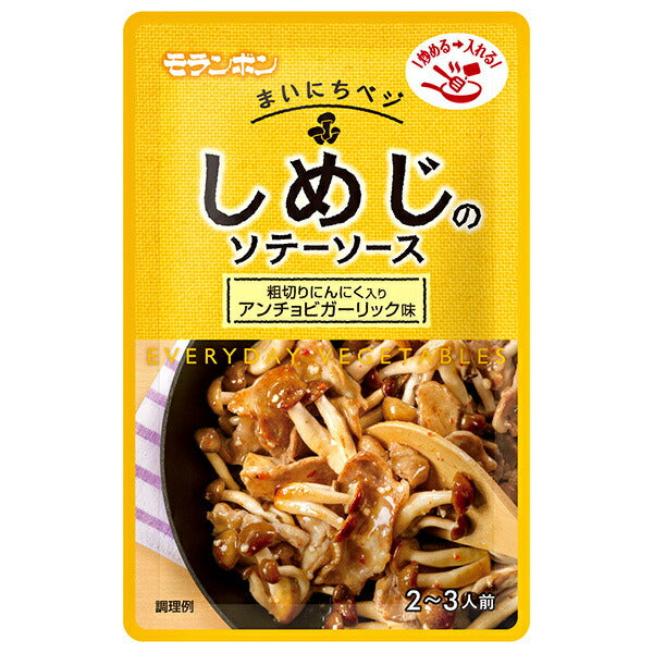 モランボン しめじのソテーソース 70g×20袋入【日本出荷】