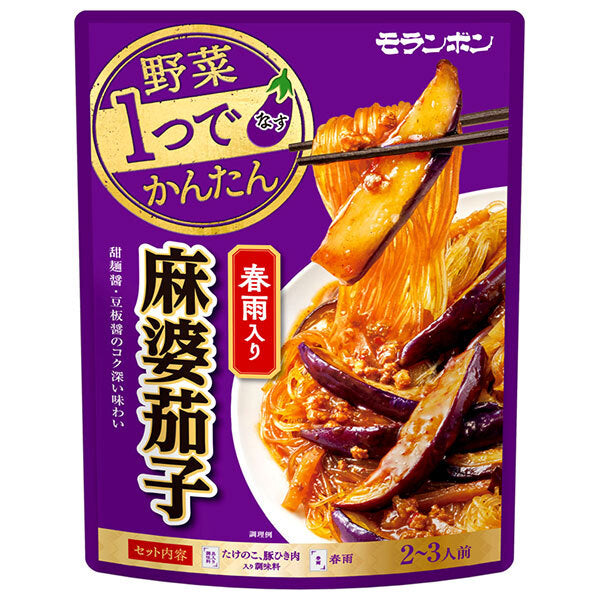 Moranbong Easy with just one vegetable Mapo eggplant with vermicelli 190g x 10 bags [shipped in Japan]