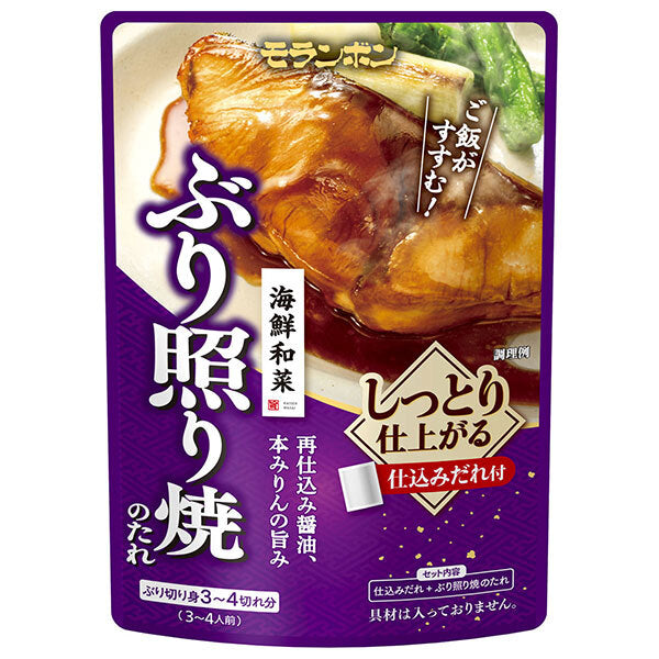 Moranbon Seafood Japanese Vegetables Yellowtail Teriyaki Sauce 100g x 10 bags [Shipped in Japan]