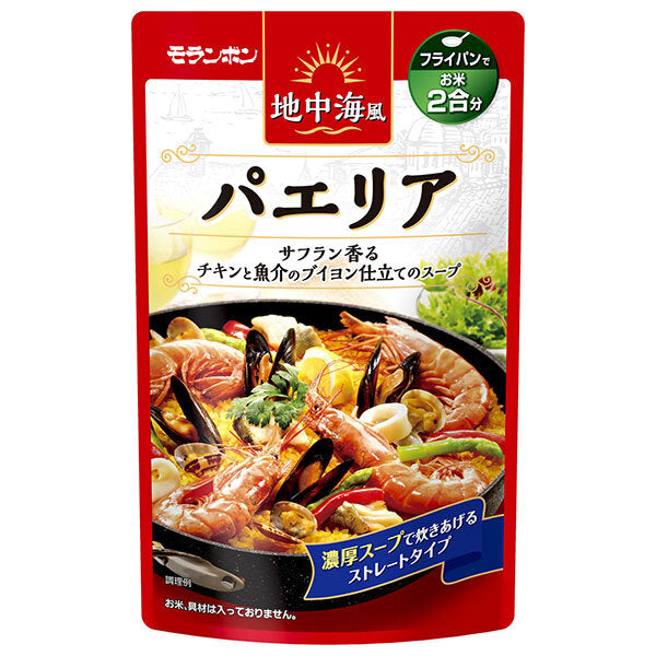 Moranbon Mediterranean Paella 550g x 10 bags [shipped in Japan]