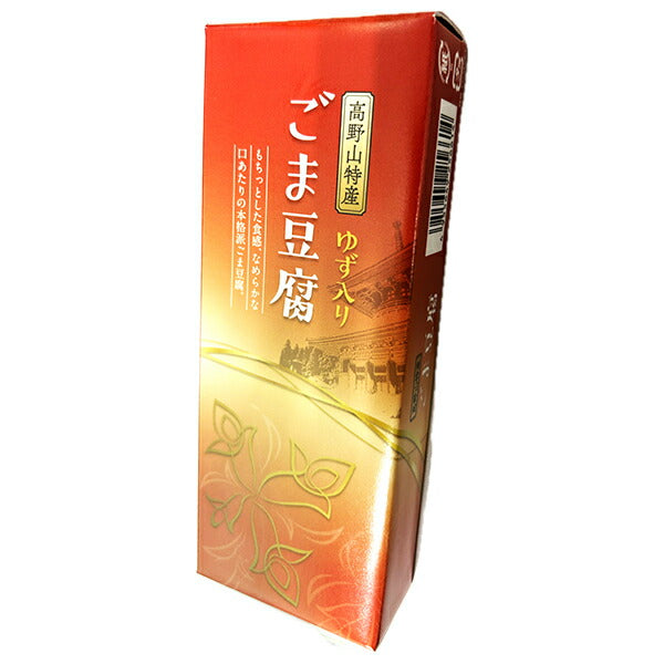大覚総本舗 ゆず入ごま豆腐 120g×30個入【日本出荷】