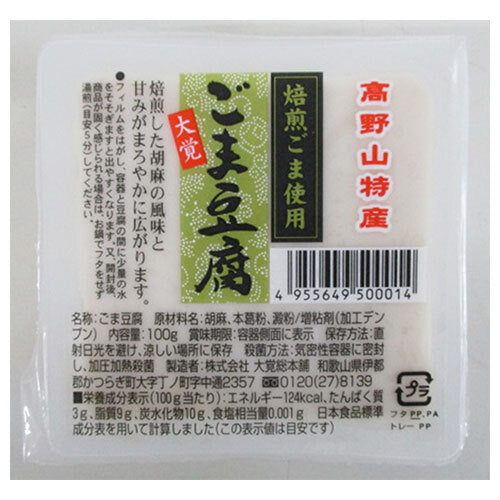 大覚総本舗 焙煎ごま豆腐 カップ 100g×32個入【日本出荷】