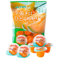 北辰フーズ 夕張メロンひとくちゼリー (21g×6個)×12個入【日本出荷】