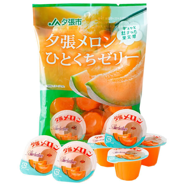 北辰フーズ 夕張メロンひとくちゼリー (21g×6個)×12個入【日本出荷】