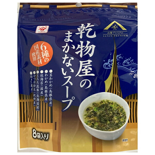 Uonoya Dry Food Shop Meal Soup 32g bags x 20 bags [shipped in Japan]