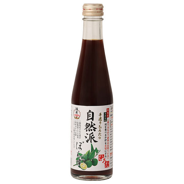 手造りひろた食品 手造りひろたの自然派ぽんず 300ml瓶×12本入【日本出荷】