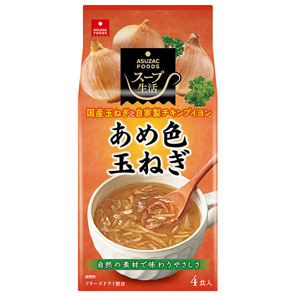 Aszak Foods Amber Onion Soup 4 servings x 10 bags [shipped in Japan]