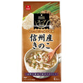 アスザックフーズ 信州産きのこのスープ 4食×10袋入【日本出荷】