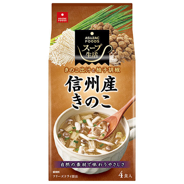 Assac Foods Shinshu Mushroom Soup 4 servings x 10 bags [shipped in Japan]