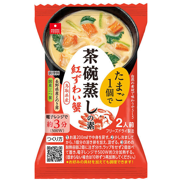 Asuzak Foods Steamed egg custard snow crab 4.8g x 18 bags [shipped in Japan]