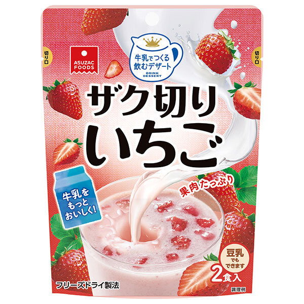 アスザックフーズ ザク切りいちご (8g×2食)×12袋入【日本出荷】