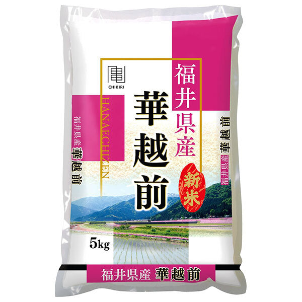 Chikuri [Produced in 2020] Hana Echizen from Fukui Prefecture 5kg x 1 bag [Shipped in Japan]