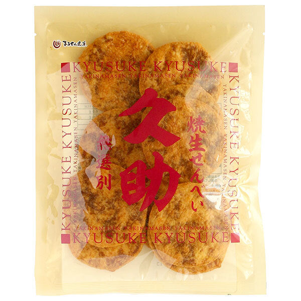 まるせん米菓 焼生せんべい 久助 105g×12袋入【日本出荷】