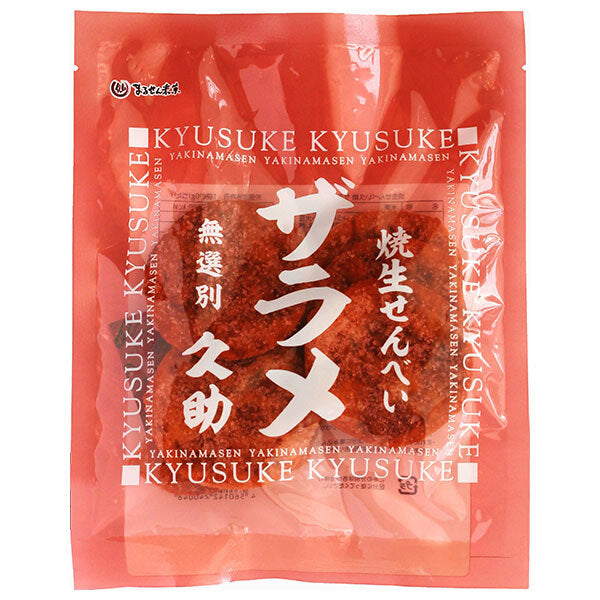 まるせん米菓 焼生せんべい 久助 ザラメ 90g×12袋入【日本出荷】