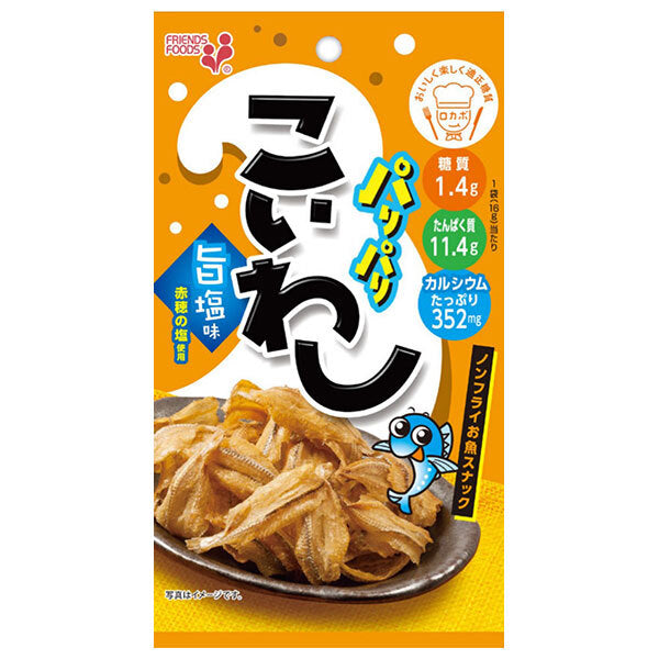 Inoue Foods Crispy Koiwashi Umami Salt Flavor 16g x 10 bags [Shipped in Japan]